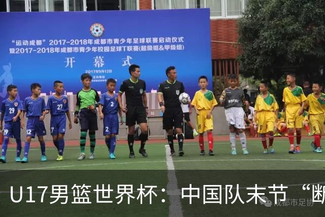 U17男篮世界杯：中国队末节“断电”负于加拿大队